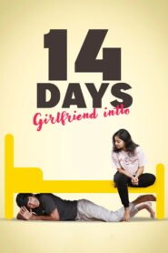 14 Days Girlfriend Intlo Af Somali