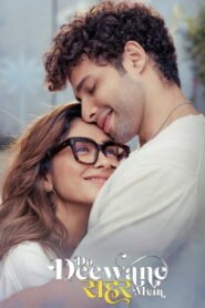 Do Deewane Seher Mein Af Somali