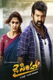 Jai Simha Af Somali