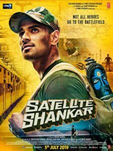 Satellite Shankar Af Somali