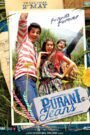 Purani Jeans Af Somali