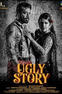 Ugly Story Af Somali