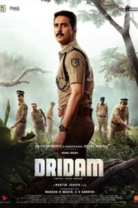 Dridam Af Somali
